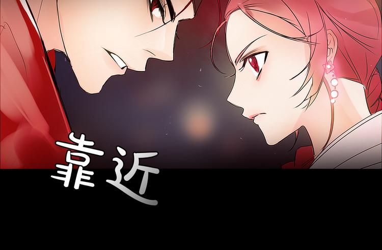 第1+2话 荒淫皇帝采集美人74