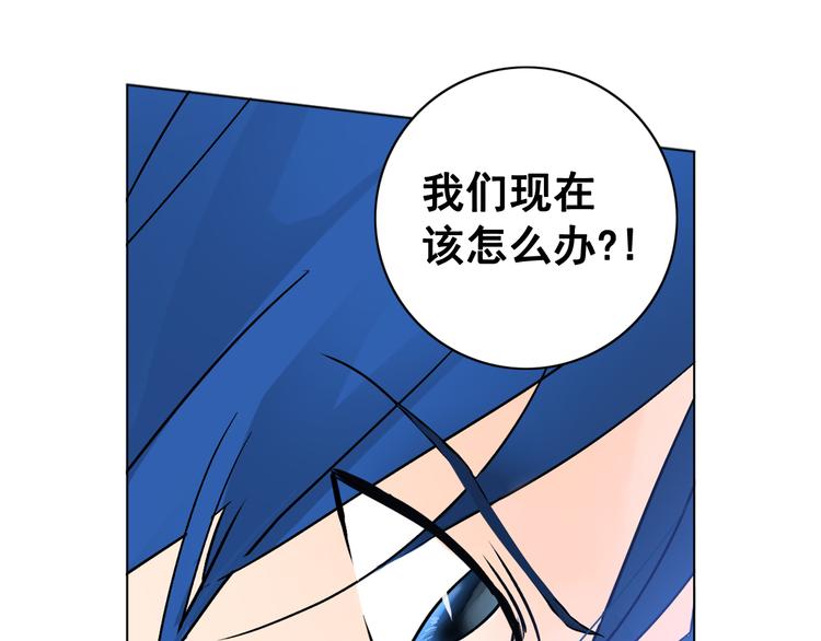 第5话 一朝撩妹今朝被撩95