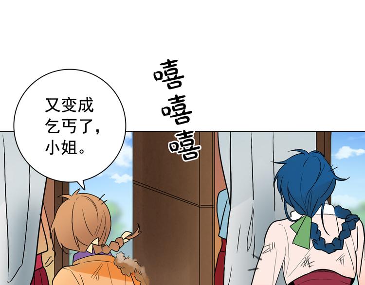 第6话 难掩美貌如何落选？111