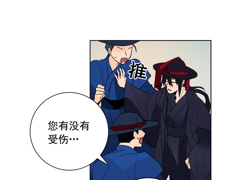 第5话 一朝撩妹今朝被撩31