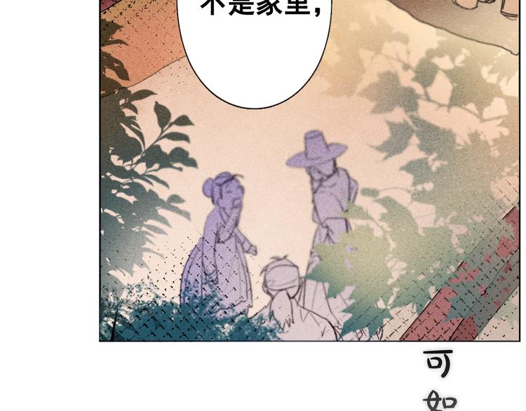 第1+2话 荒淫皇帝采集美人227