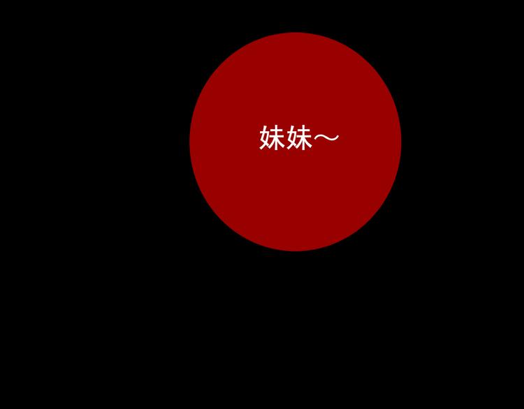 第1+2话 荒淫皇帝采集美人33