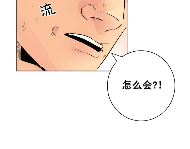 第7话 公主怒怼荒唐君王5
