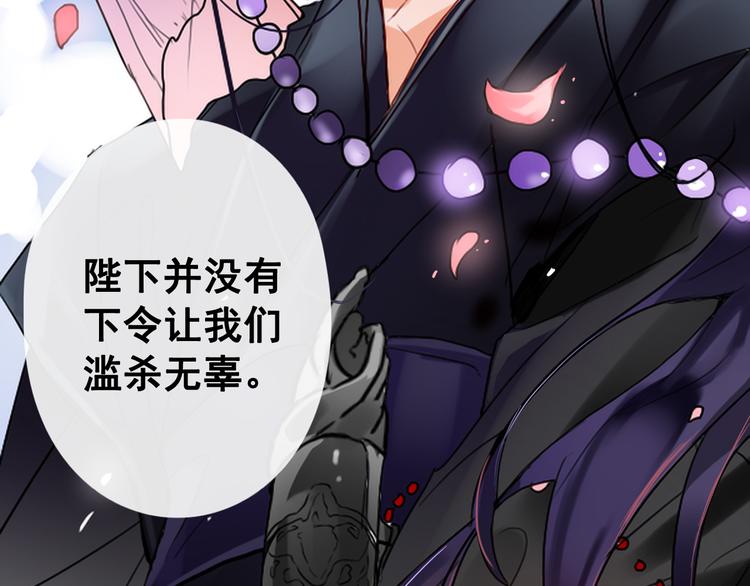 第1+2话 荒淫皇帝采集美人168