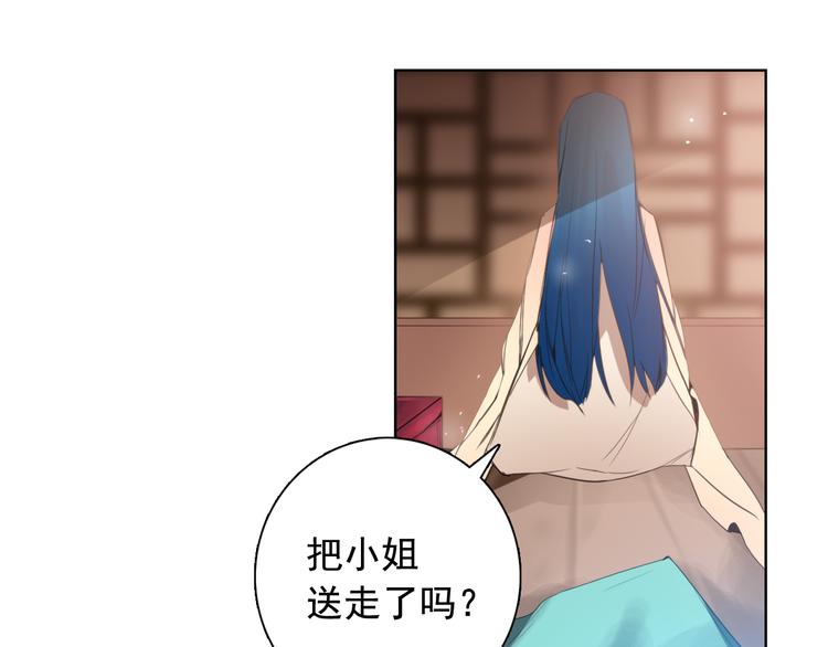 第3话 俊秀少爷女装选秀103