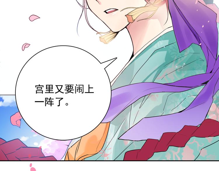 第6话 难掩美貌如何落选？24