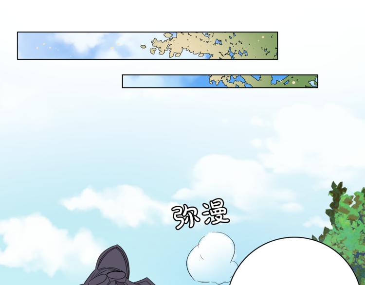 第7话 公主怒怼荒唐君王69