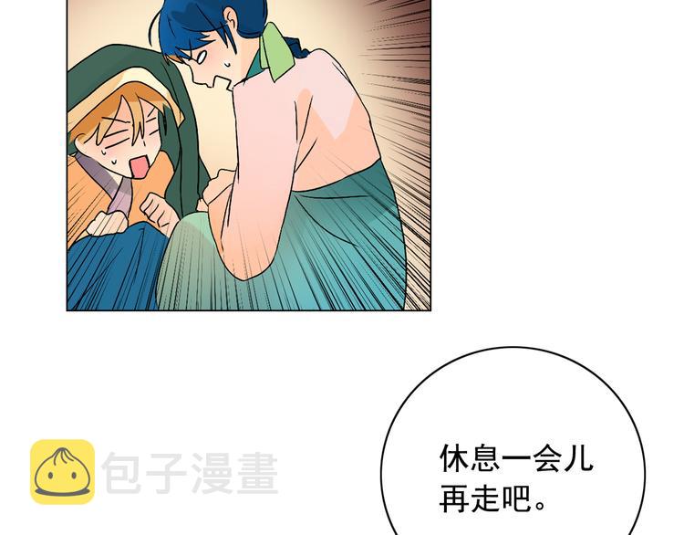 第5话 一朝撩妹今朝被撩76