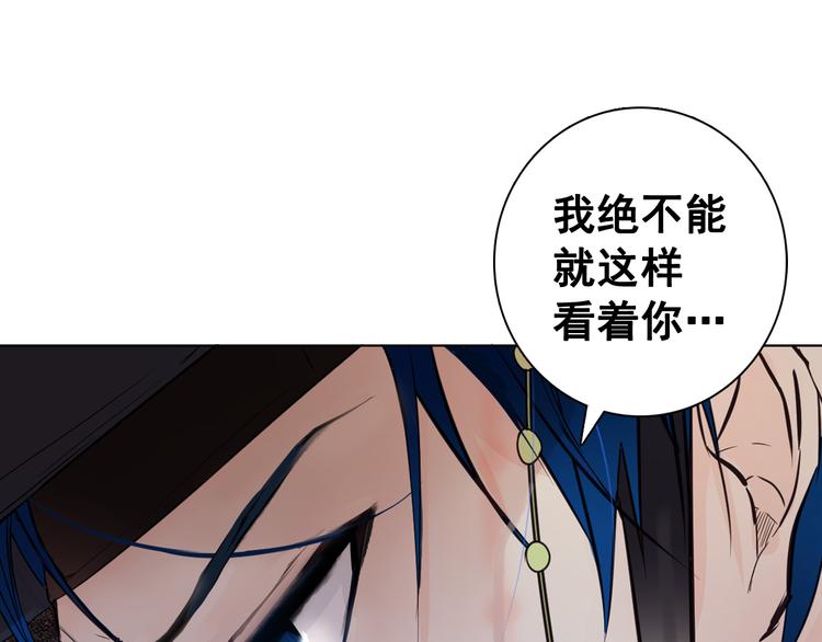 第3话 俊秀少爷女装选秀63