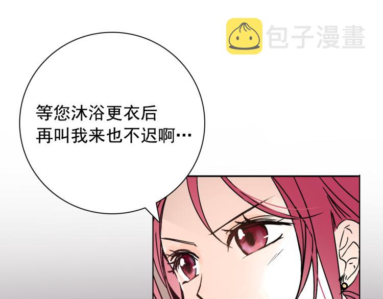 第7话 公主怒怼荒唐君王71