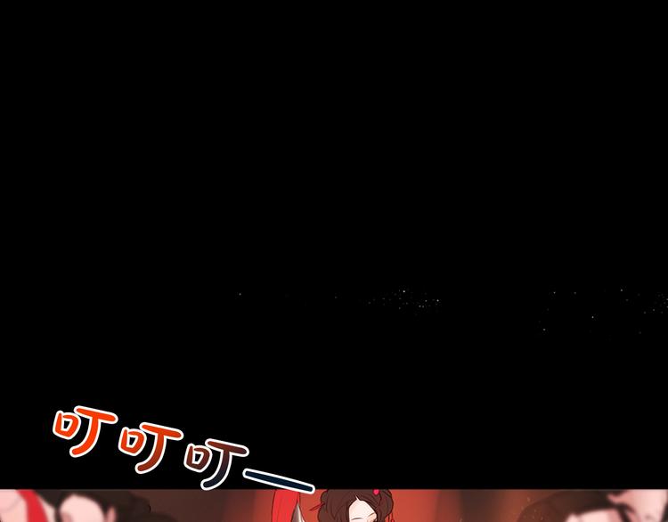 第1+2话 荒淫皇帝采集美人26