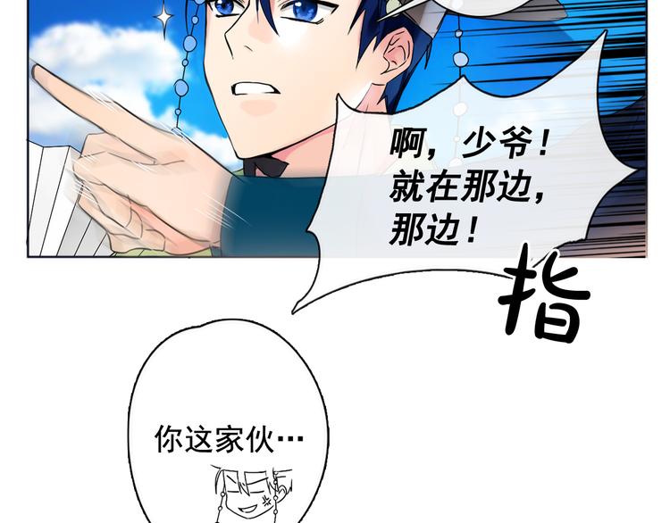 第1+2话 荒淫皇帝采集美人133