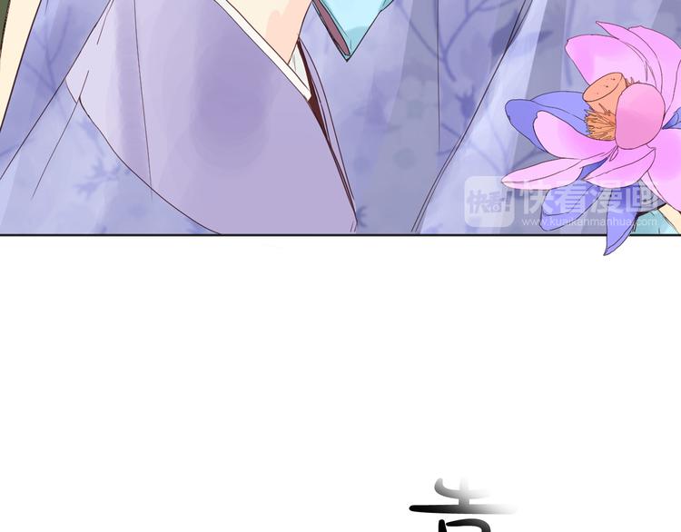 第3话 俊秀少爷女装选秀45