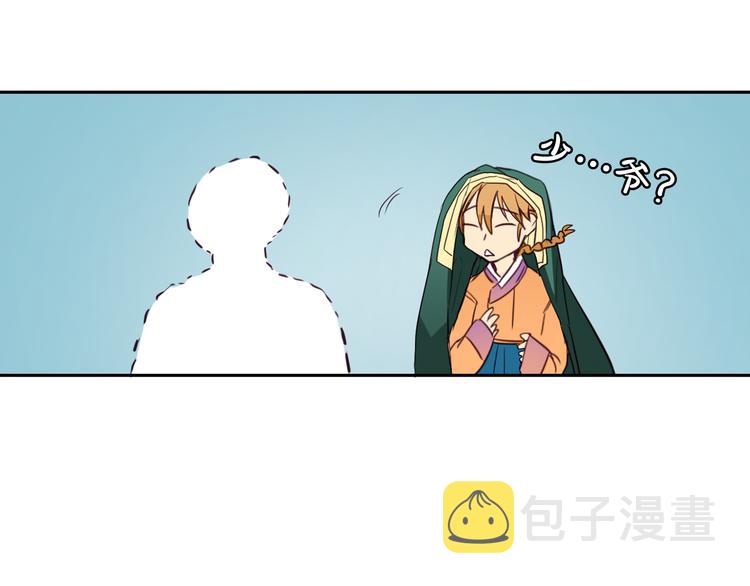 第4话 女装少爷要入宫？！137