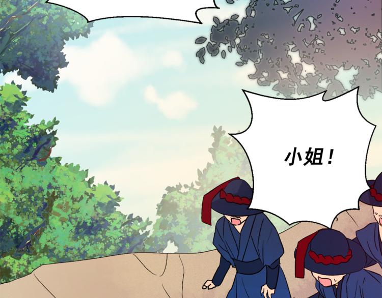 第5话 一朝撩妹今朝被撩24