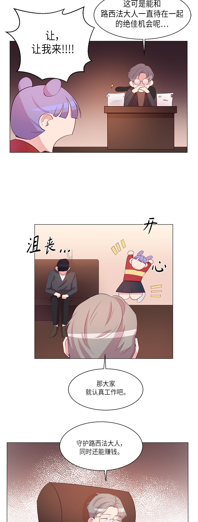 第6话23