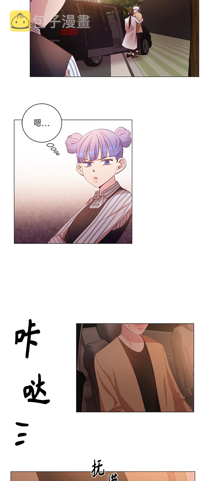 第7话3