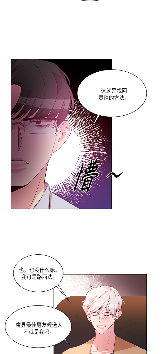 第8话38