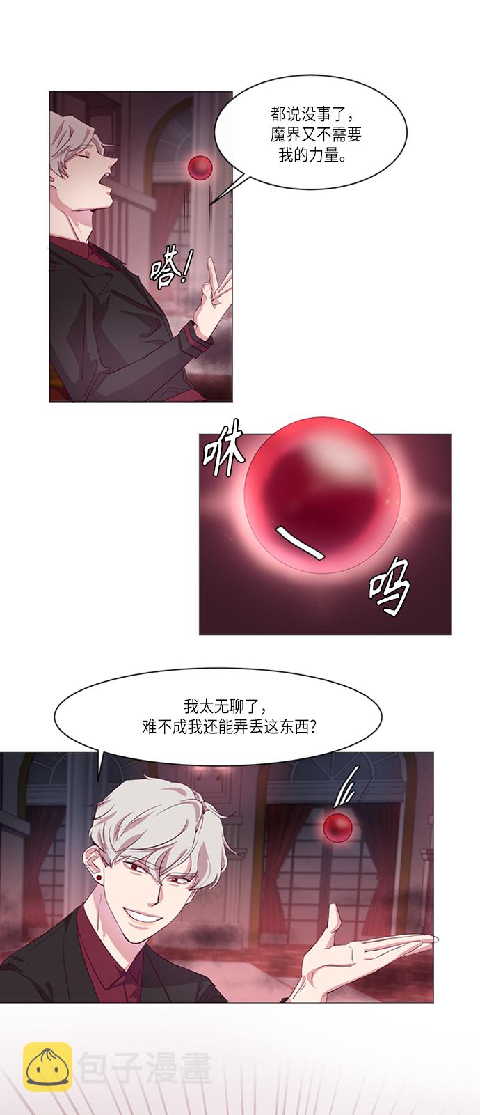 第1话19