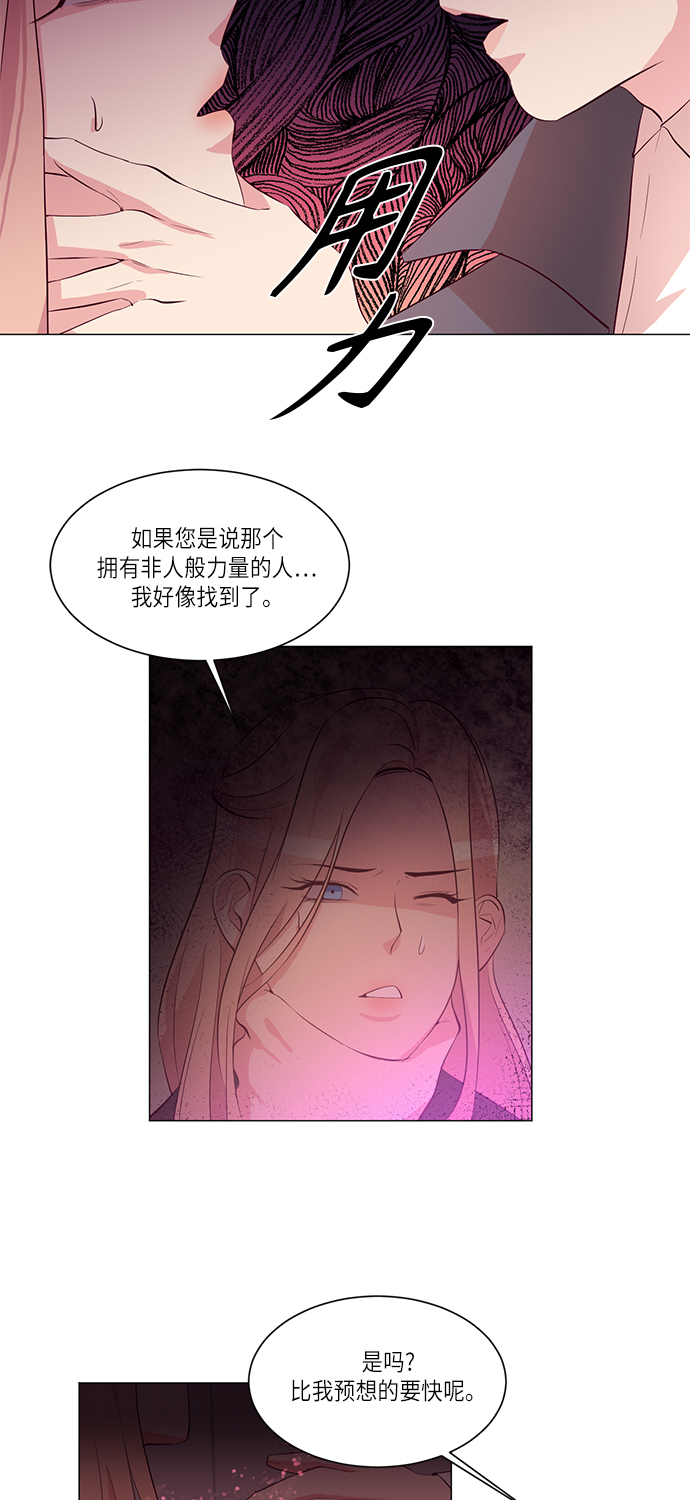 第8话18