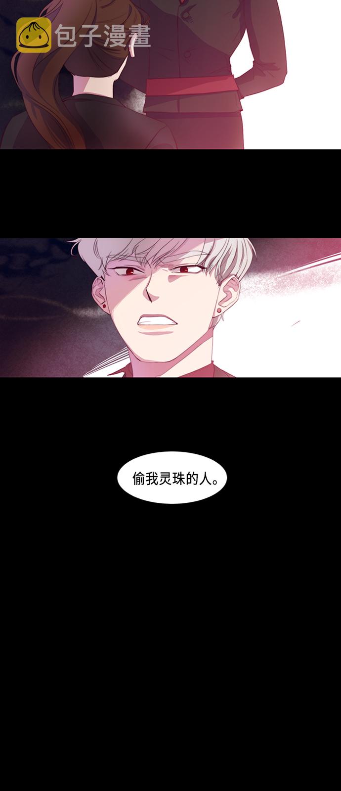 第1话30