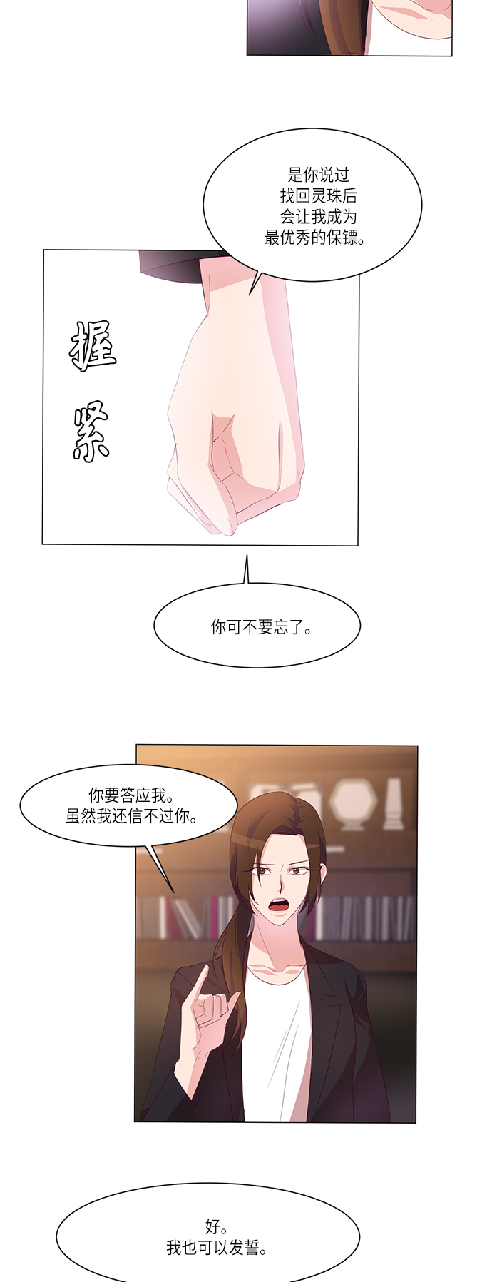 第5话25
