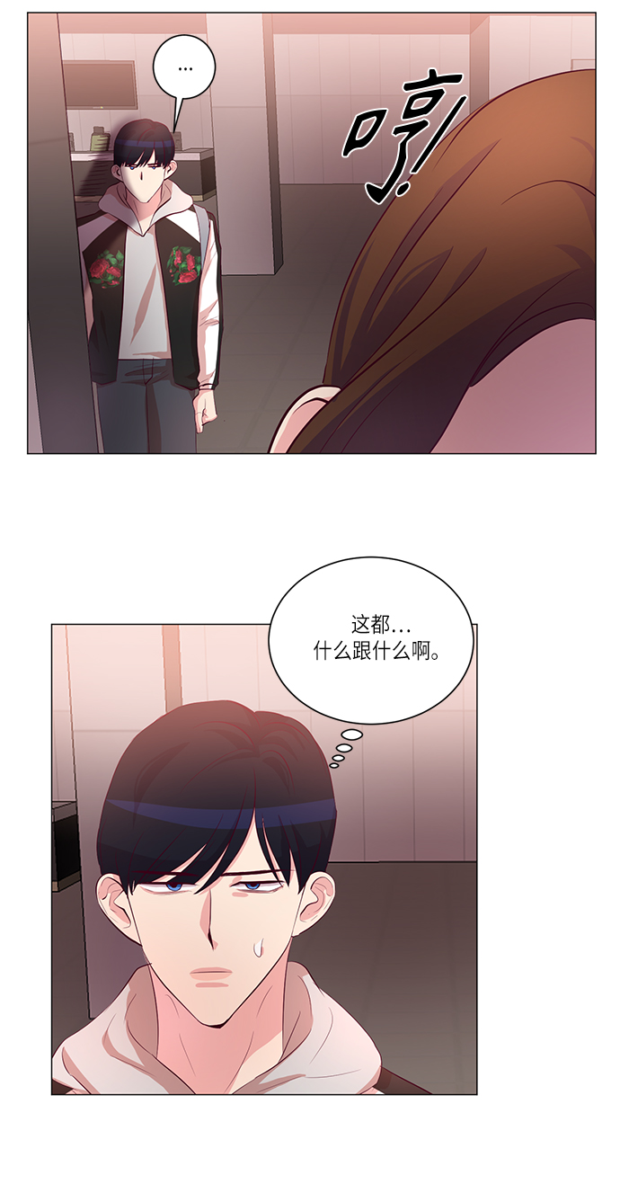 第8话8