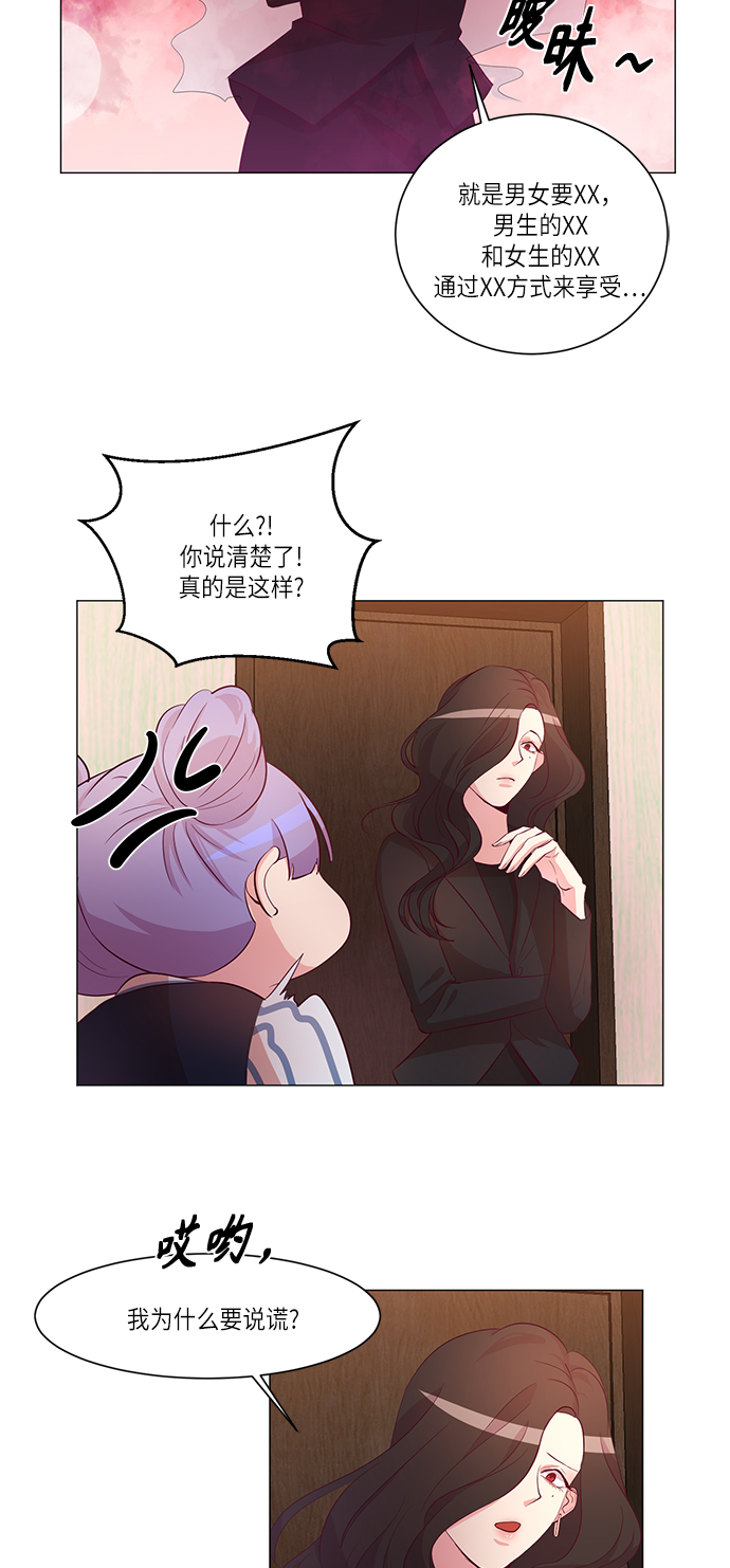 第8话36