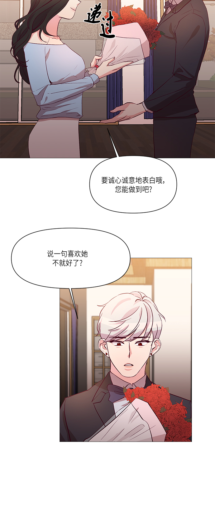 第10话24