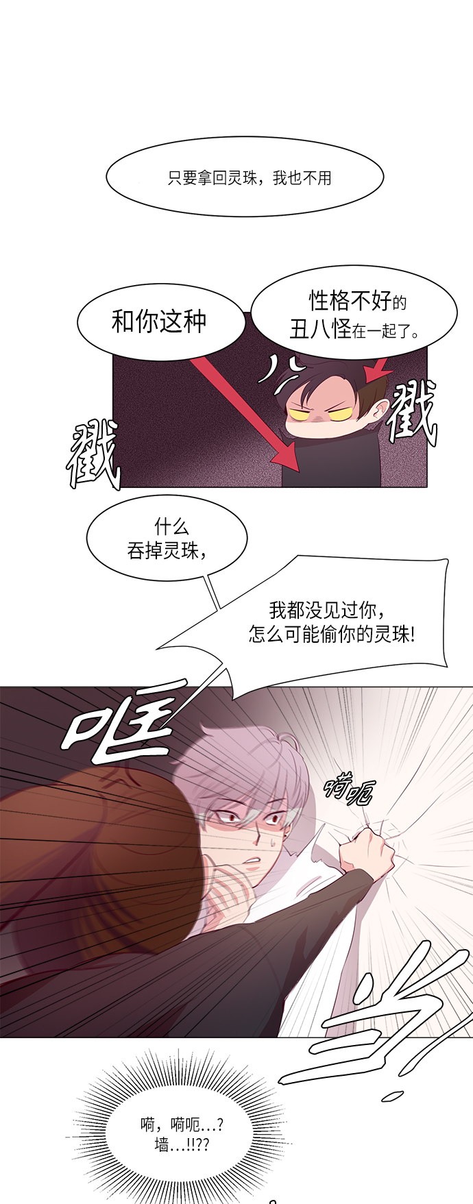 第3话22