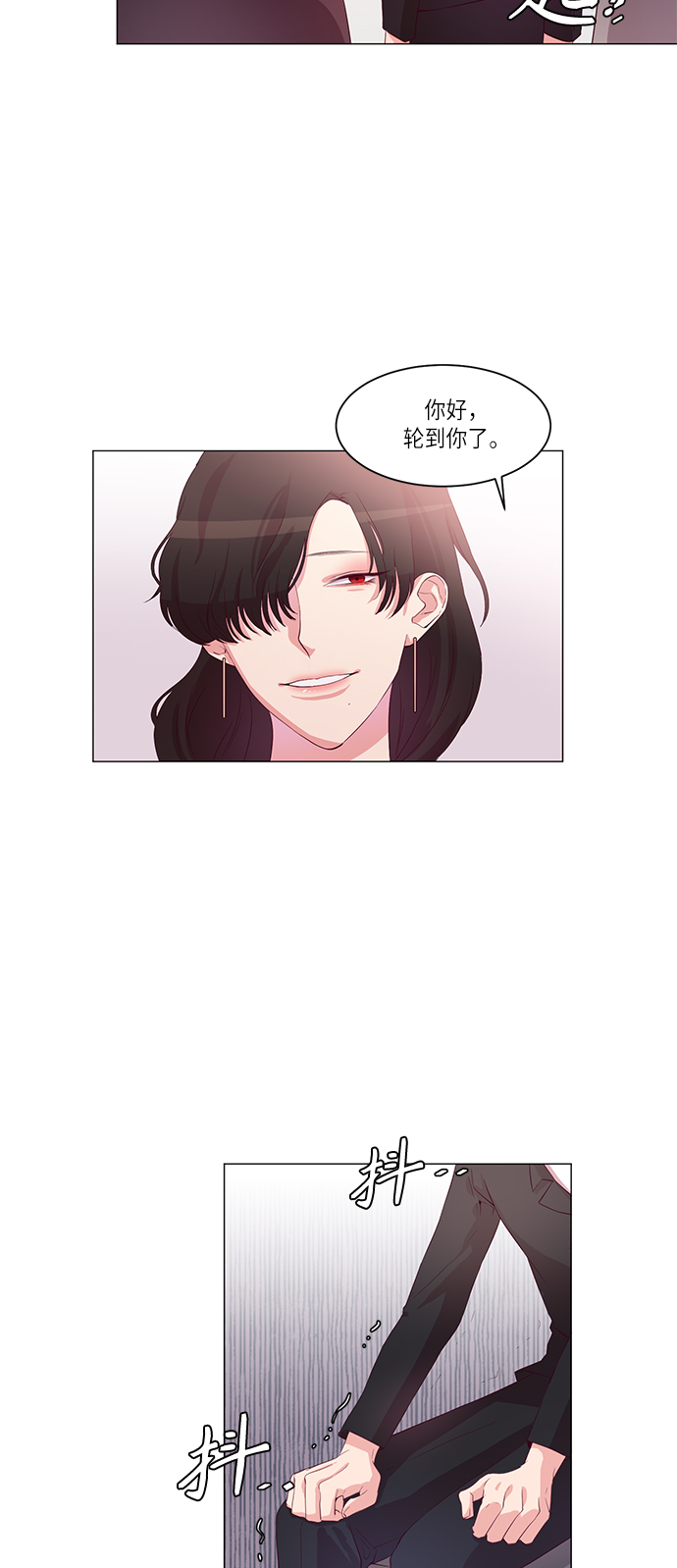 第2话20