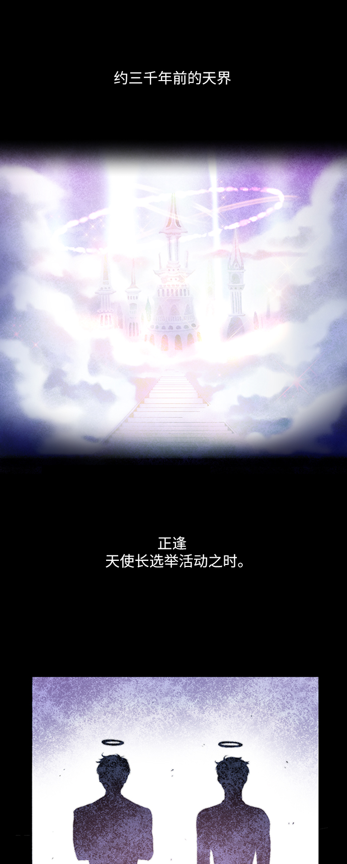 第1话1