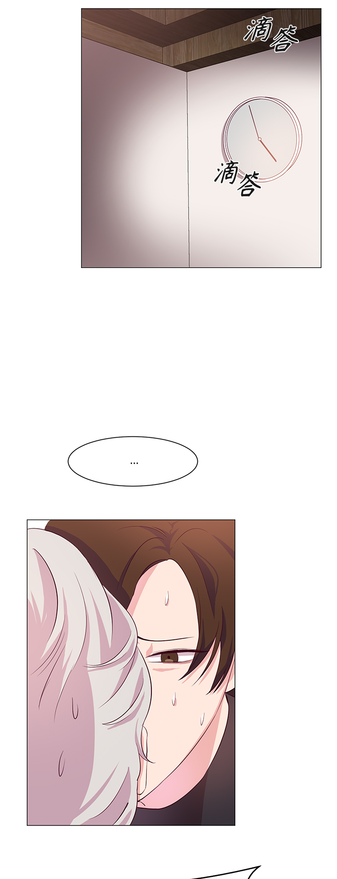第4话2