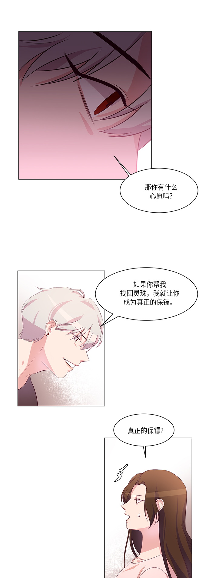 第5话13