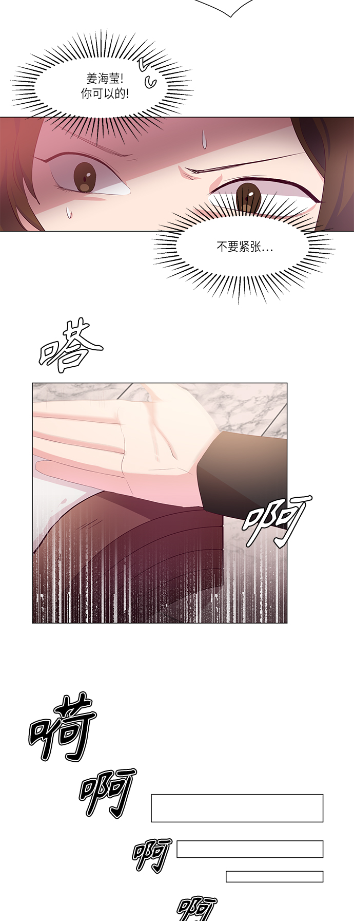 第4话21