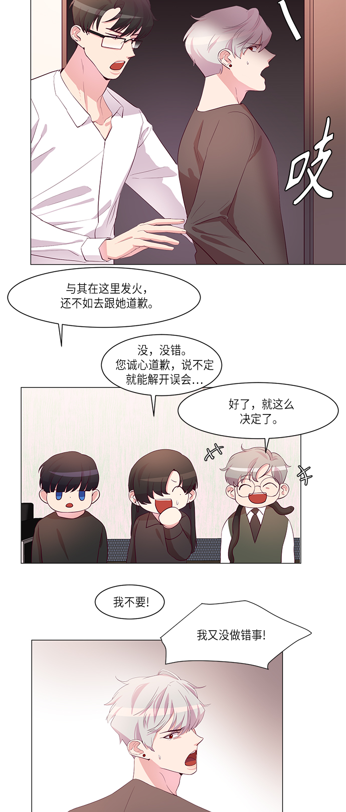第4话14