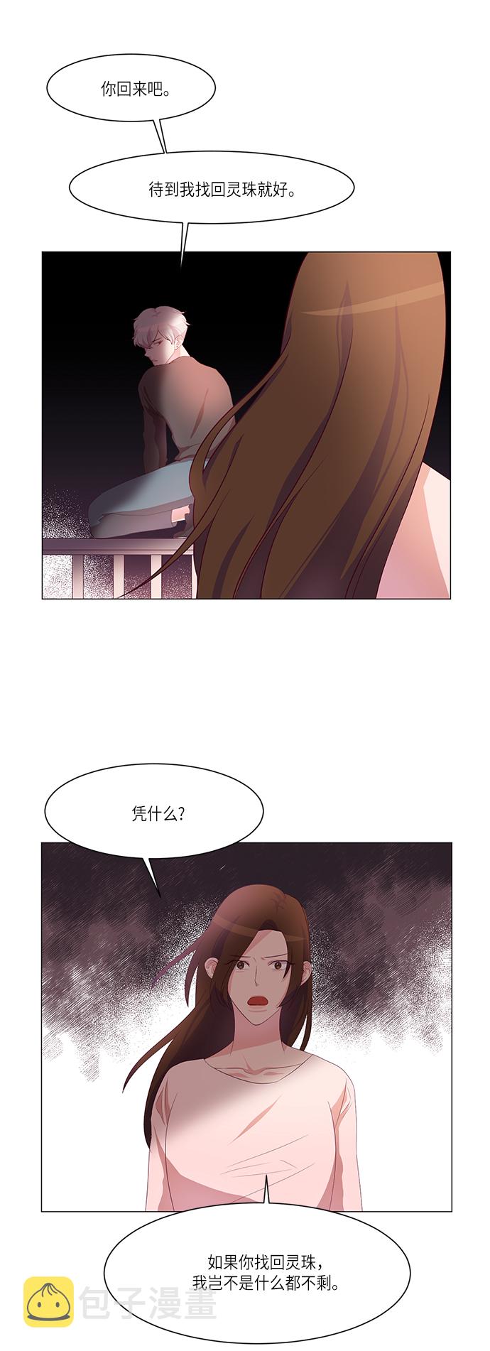 第5话12