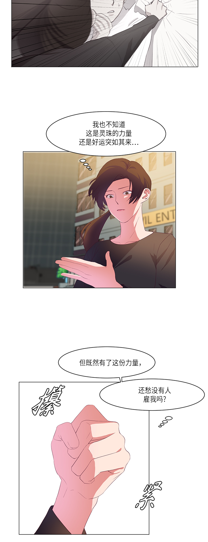 第4话18
