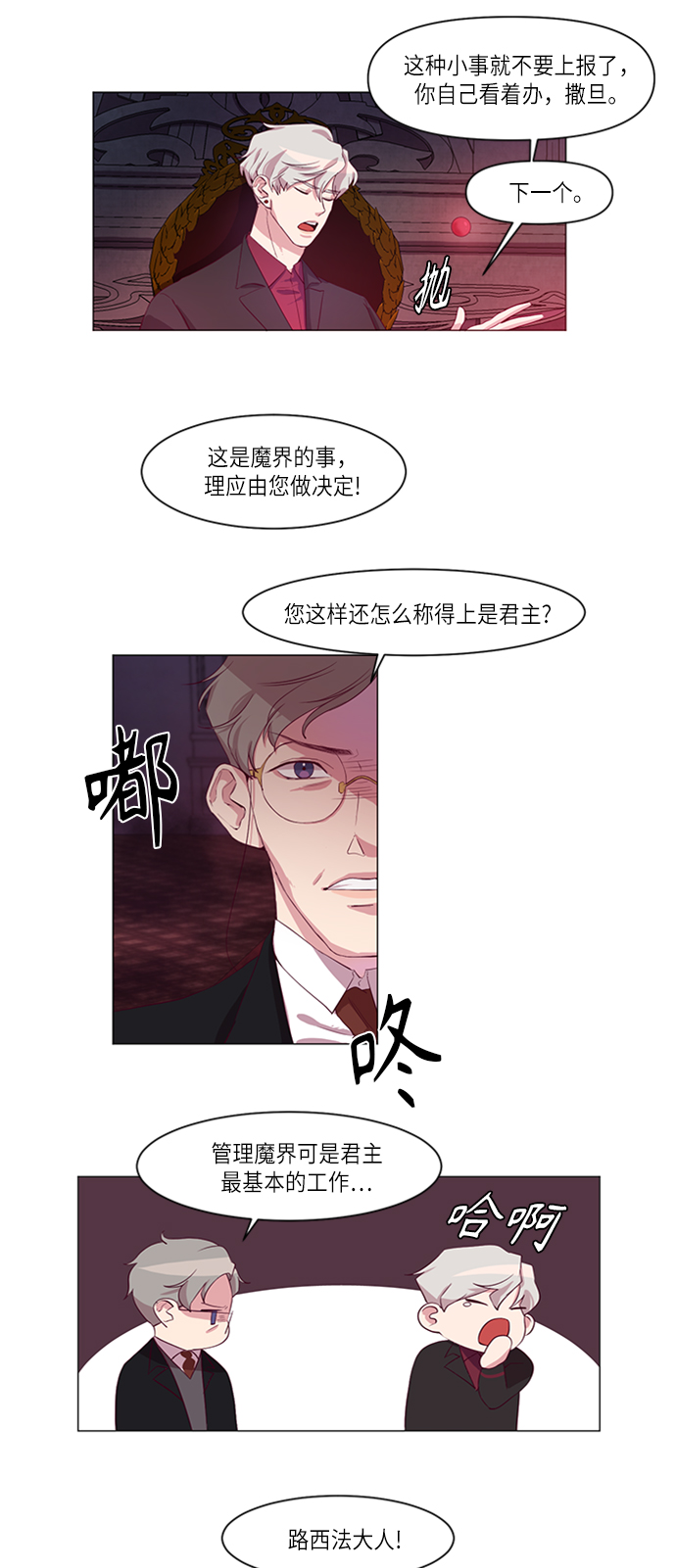 第1话16