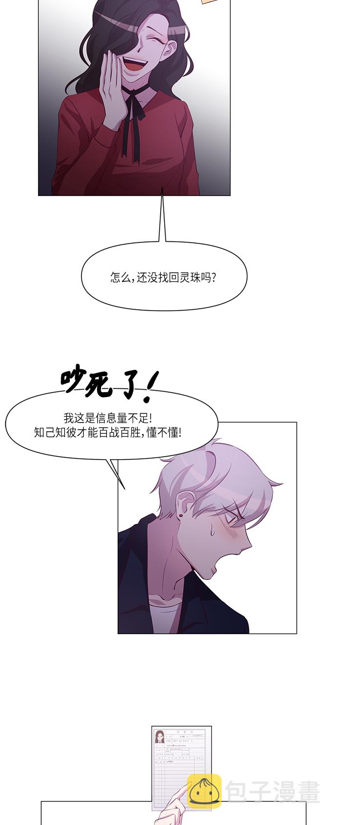 第9话27