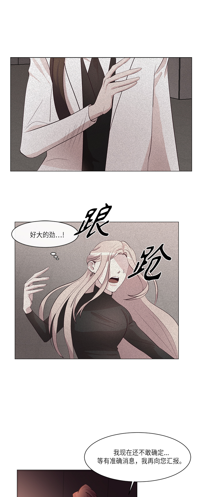 第8话21