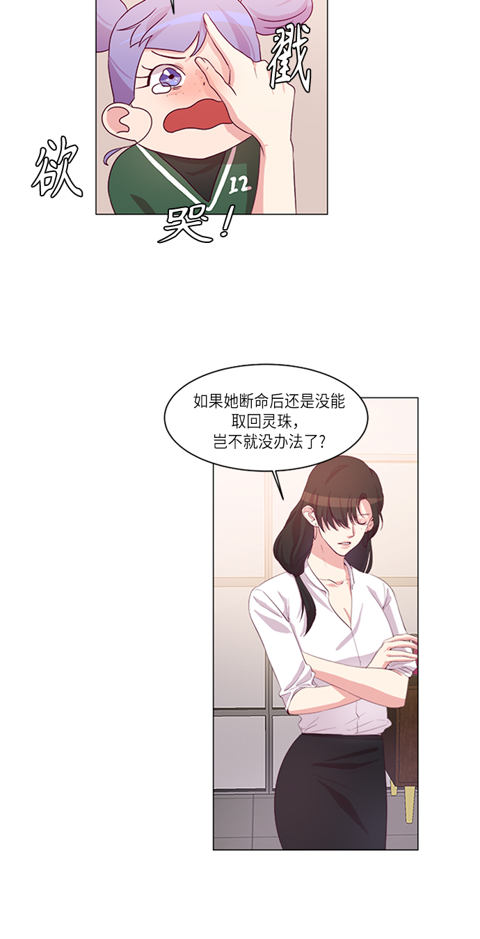 第2话36