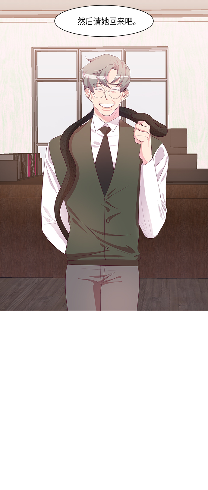 第4话16