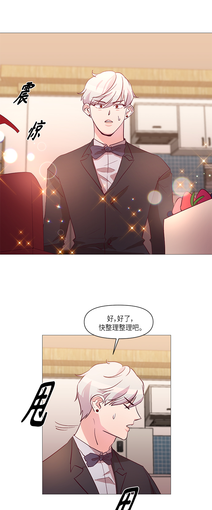 第10话22