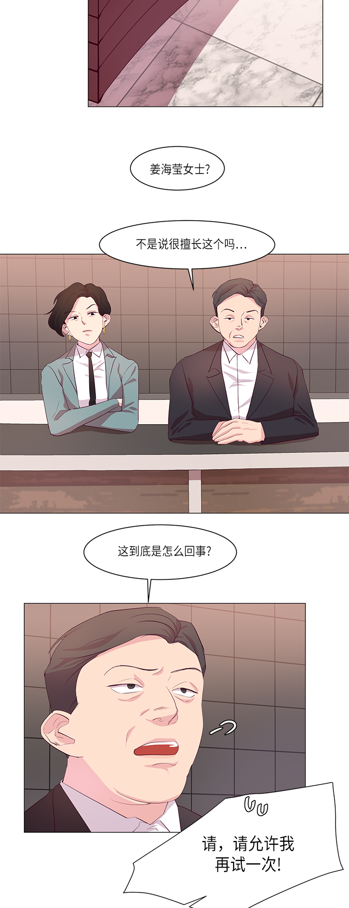 第4话20
