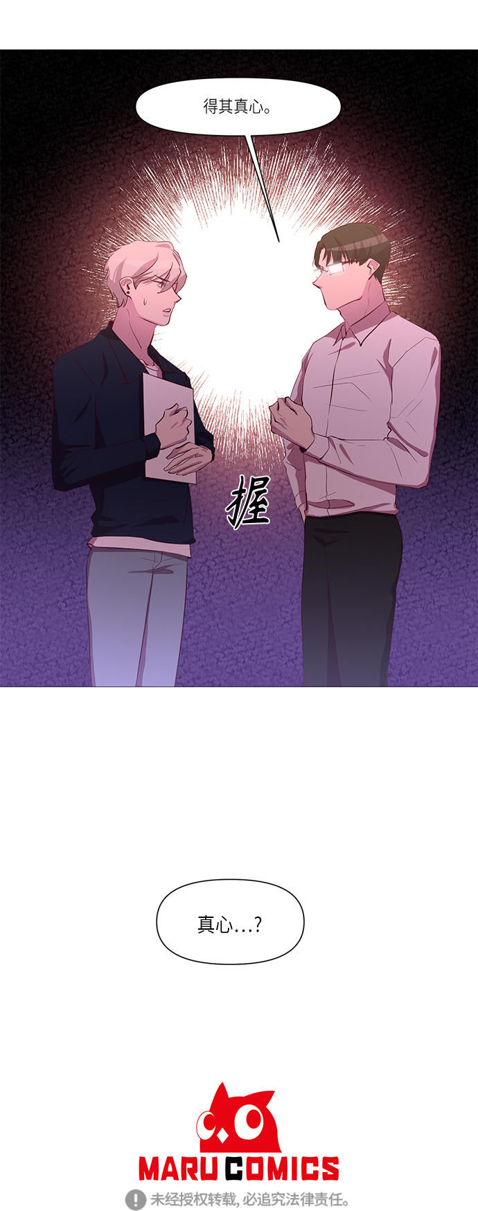 第9话30