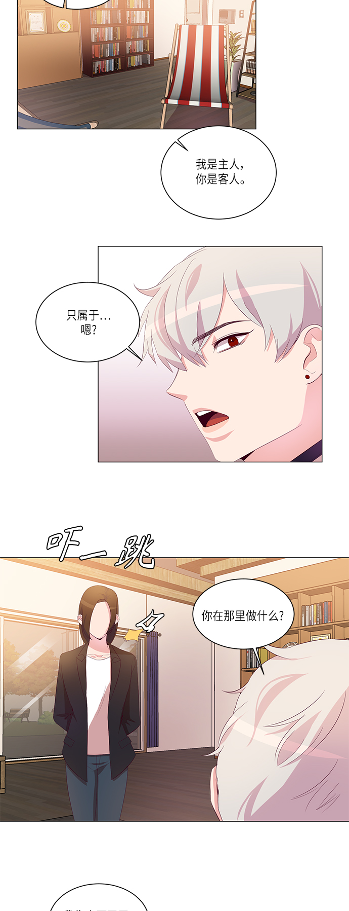 第6话6