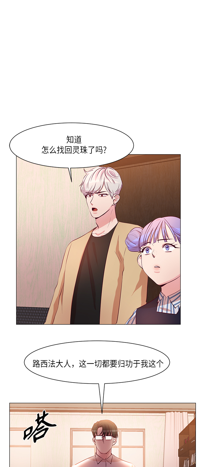 第8话32