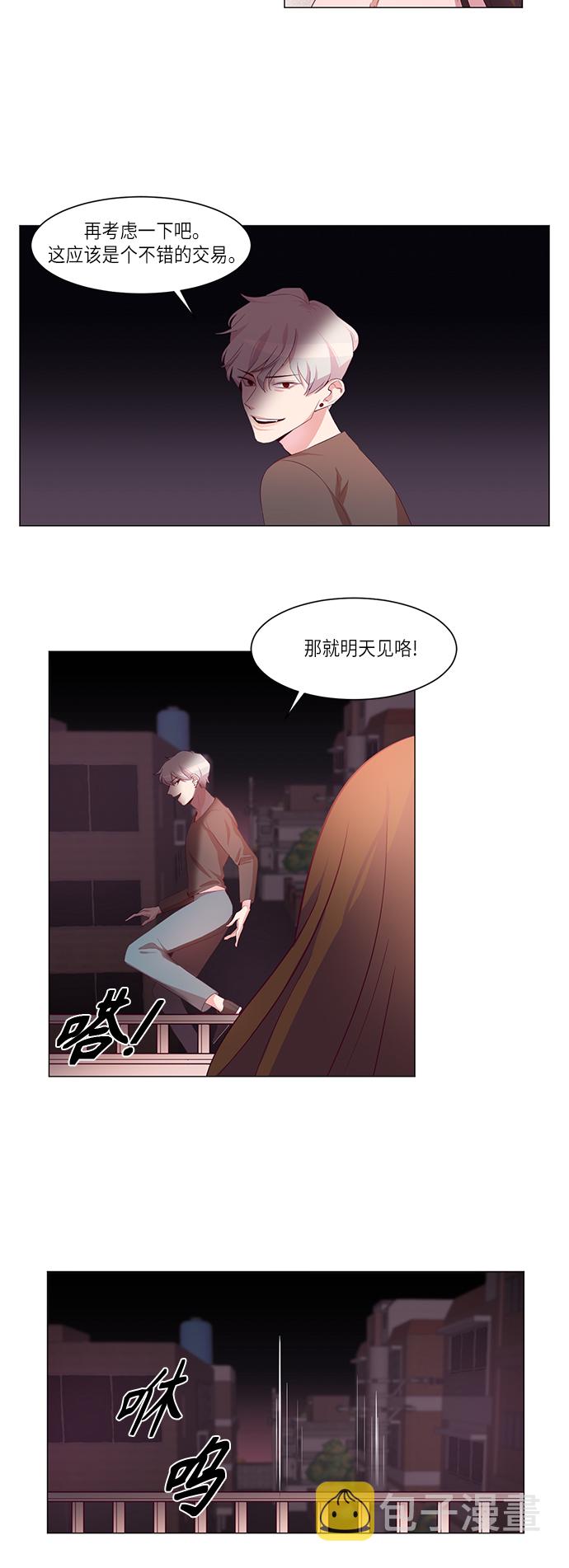 第5话14