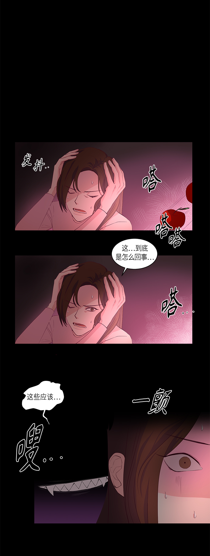 第4话31